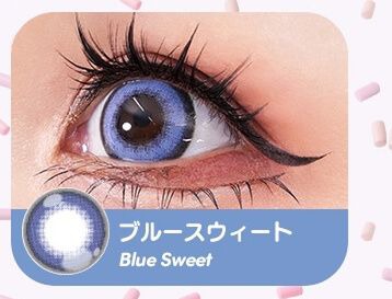 ブルースウィート