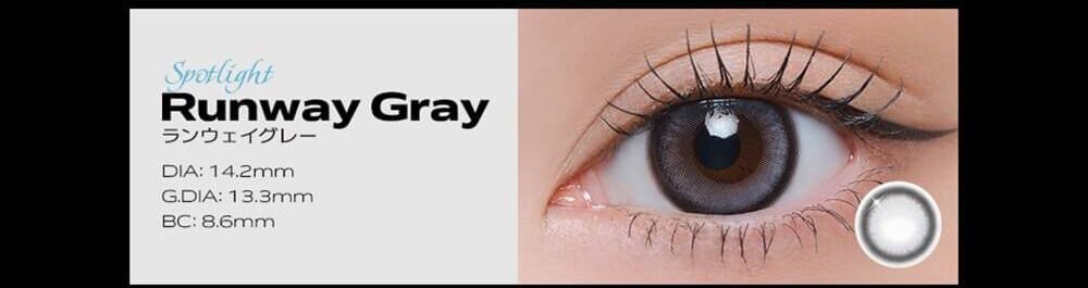 ランウェイグレー