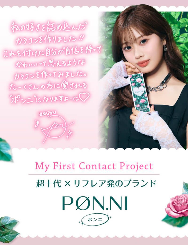 コンセプト