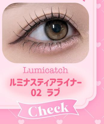 ラブ