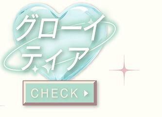 グローイティア