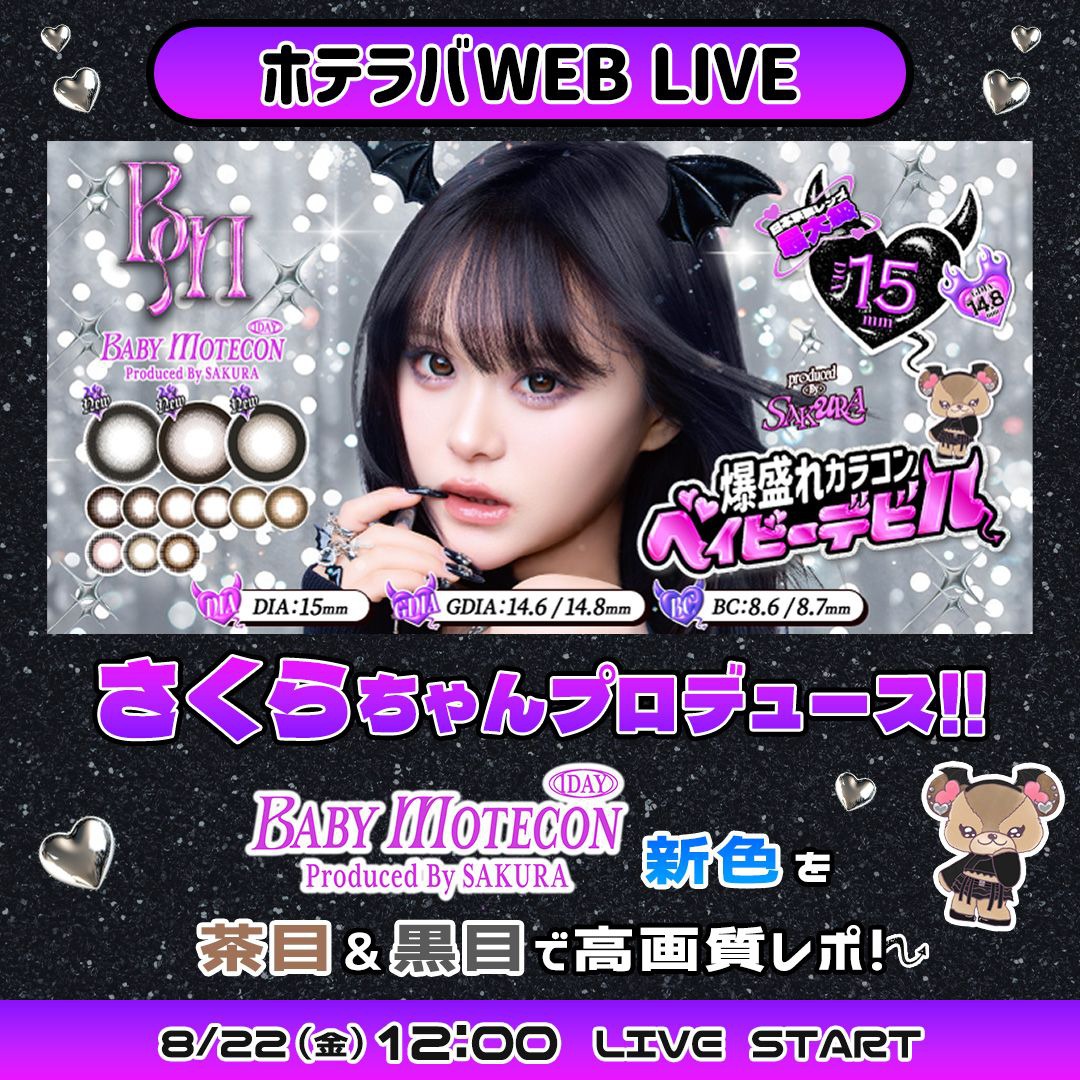 ライブのサムネイル