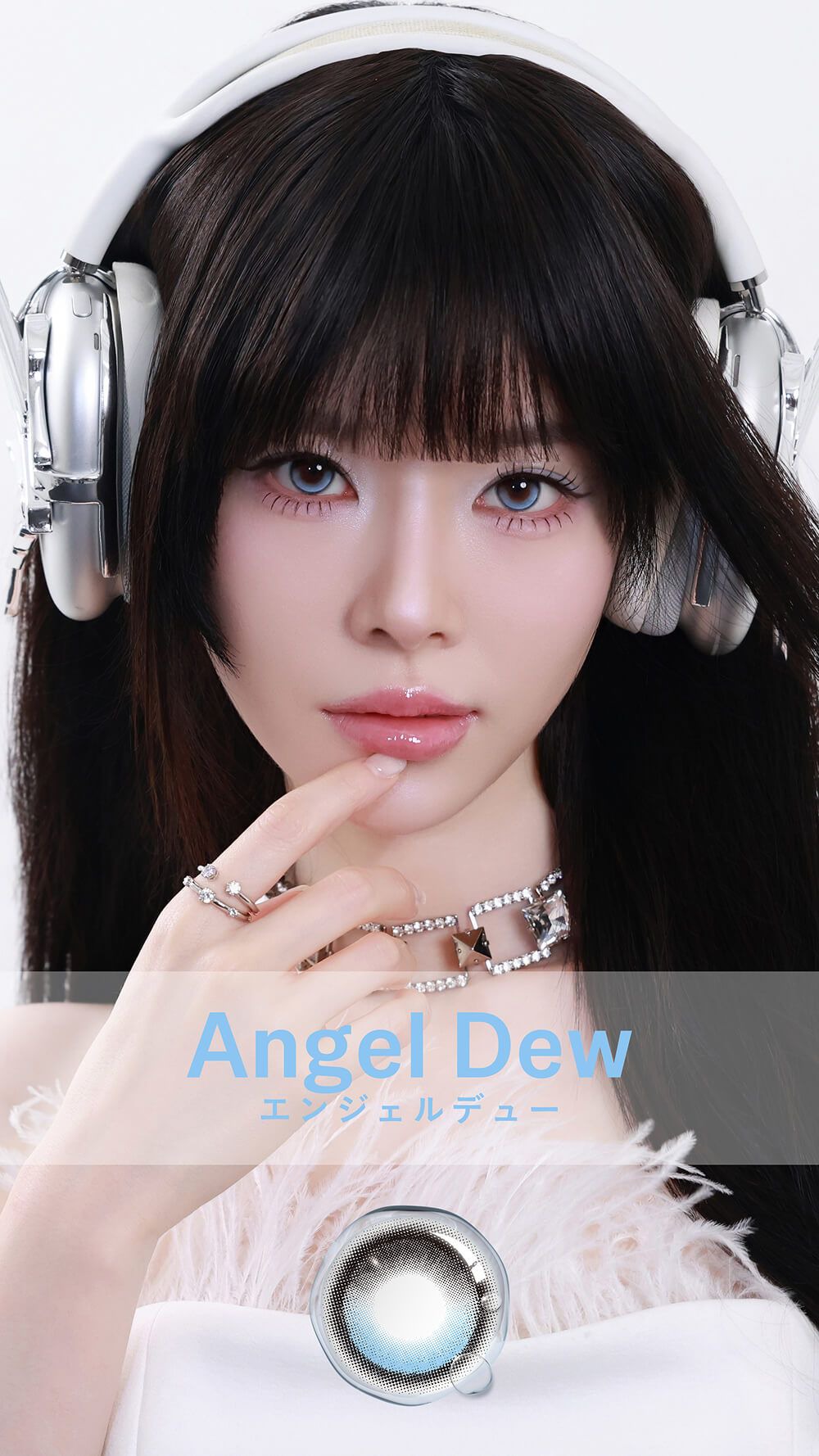 エンジェルビュー