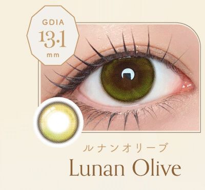 ルナンオリーブ