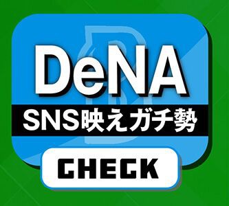 DeNA