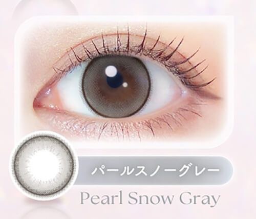 パールスノーグレー