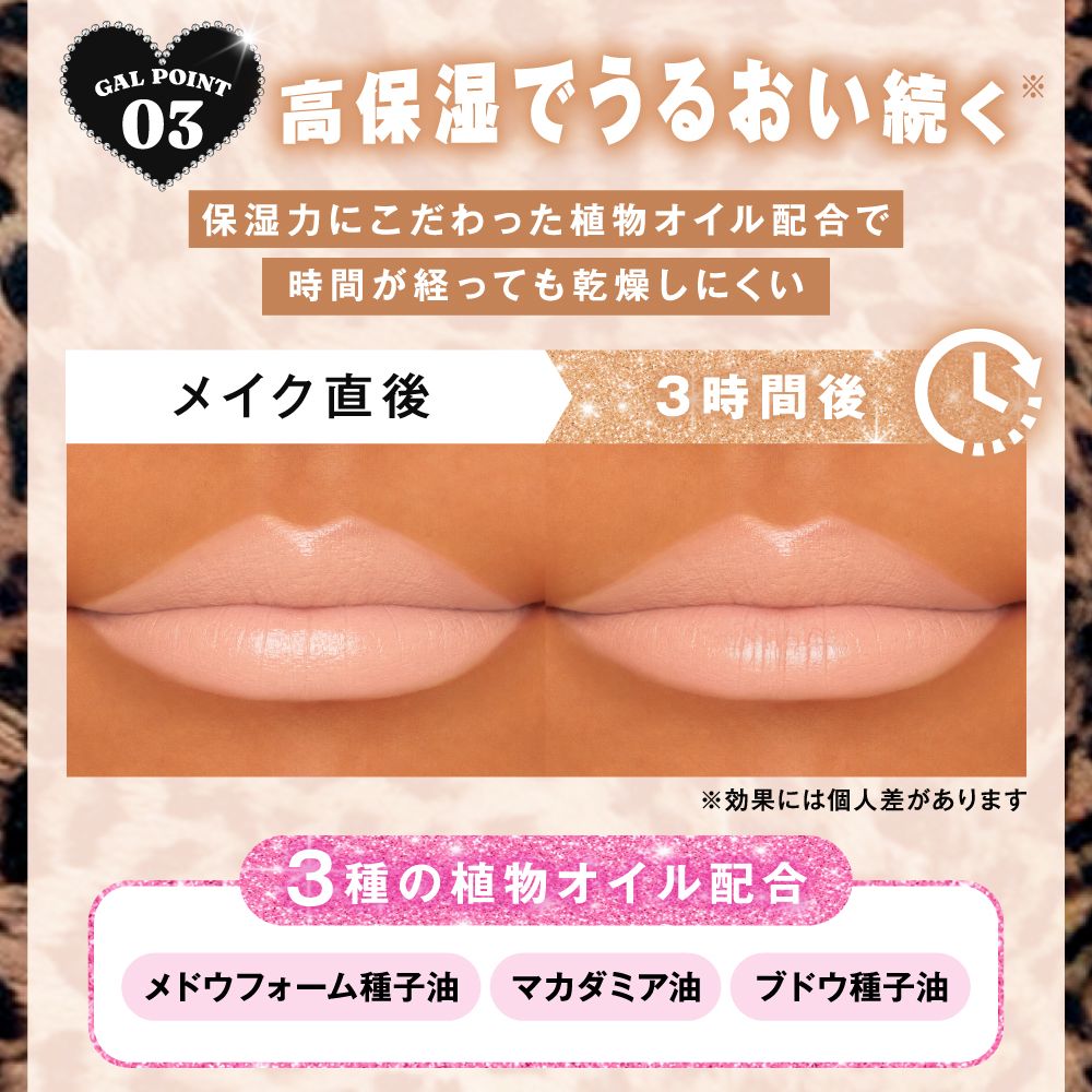 ユラージュ モリップ（yurage） 01 ガチうるBEIGE