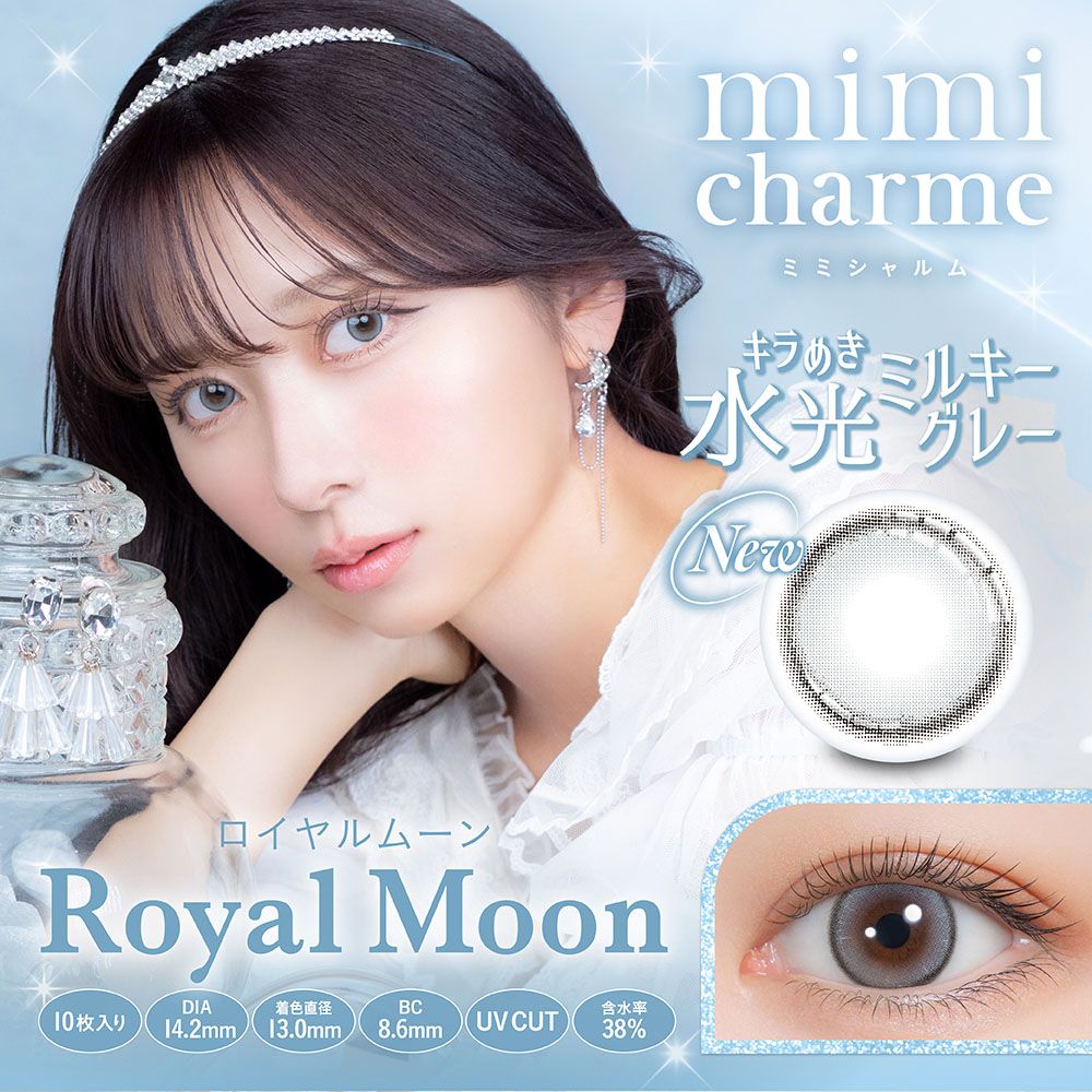 ミミシャルム（mimi charme） ジェムグレージュ | ナチュラルカラコン