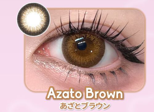 あざとブラウン
