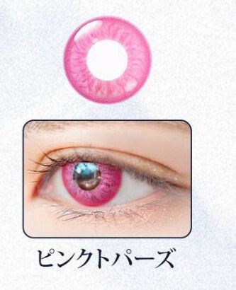 ピンクトパーズ