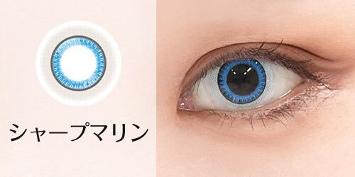 シャープマリン