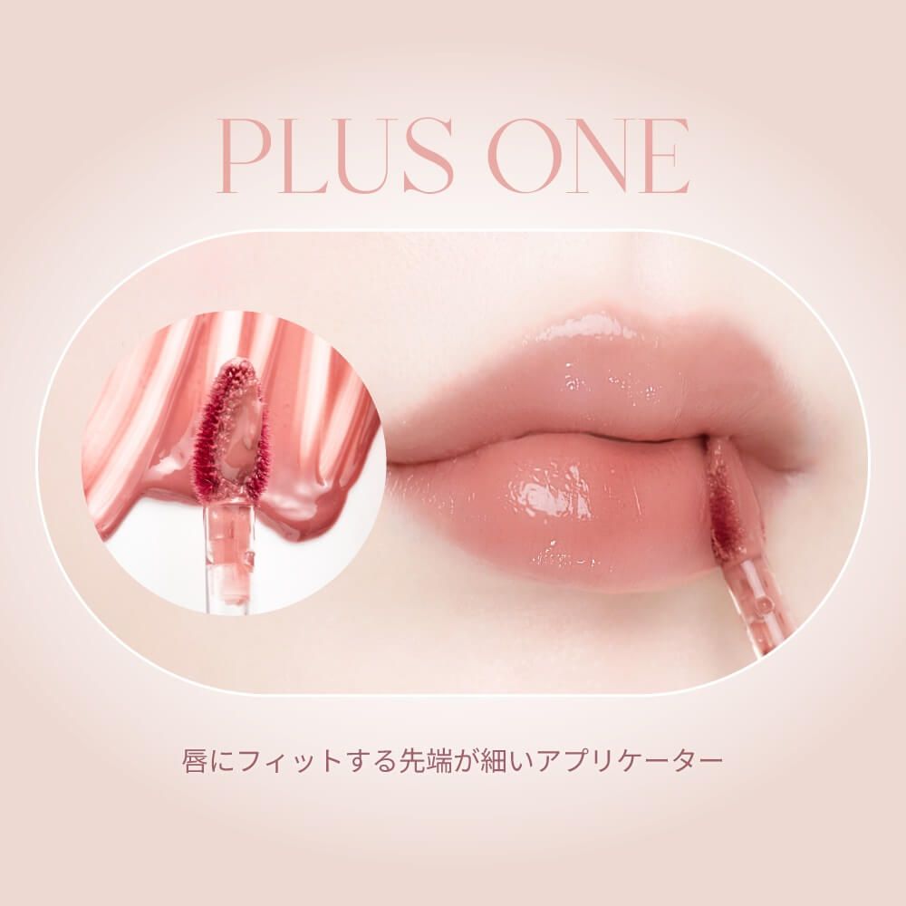 レイニーメル ミューメルトグロス（rainymell） 01 elu エル