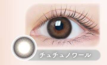 チュチュノワール