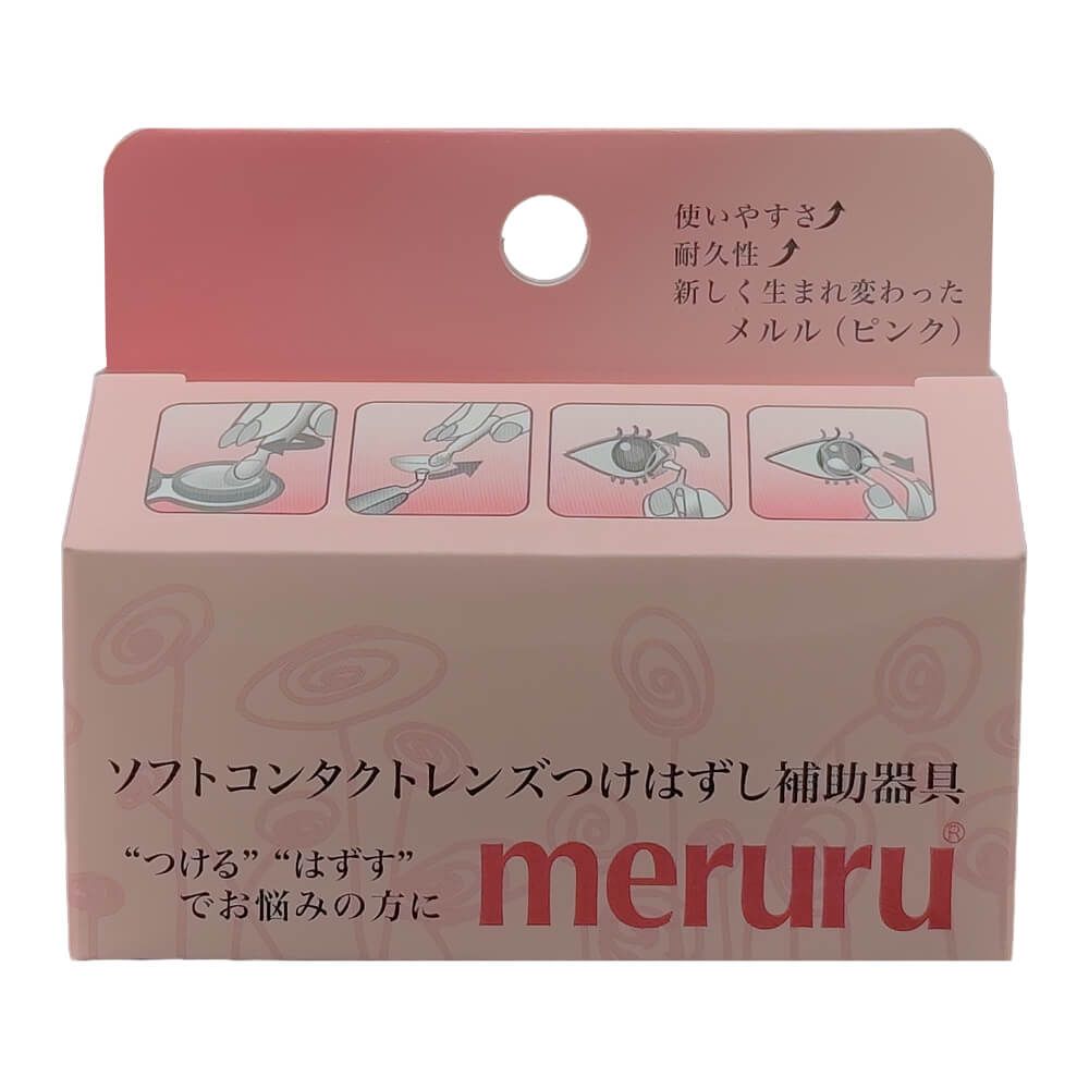 指を使わず簡単つけはずし meruru（メルル） クリア | ナチュラル