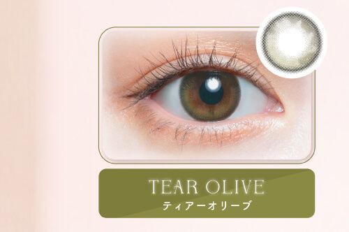 ティアーオリーブ