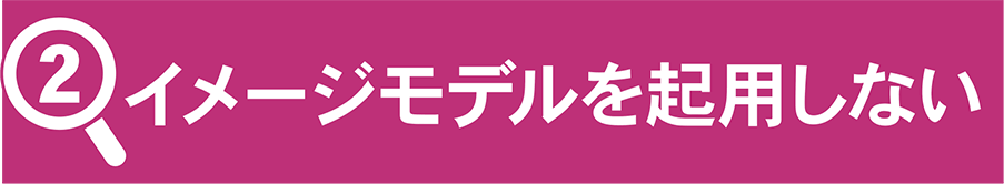 ホテラバクリア