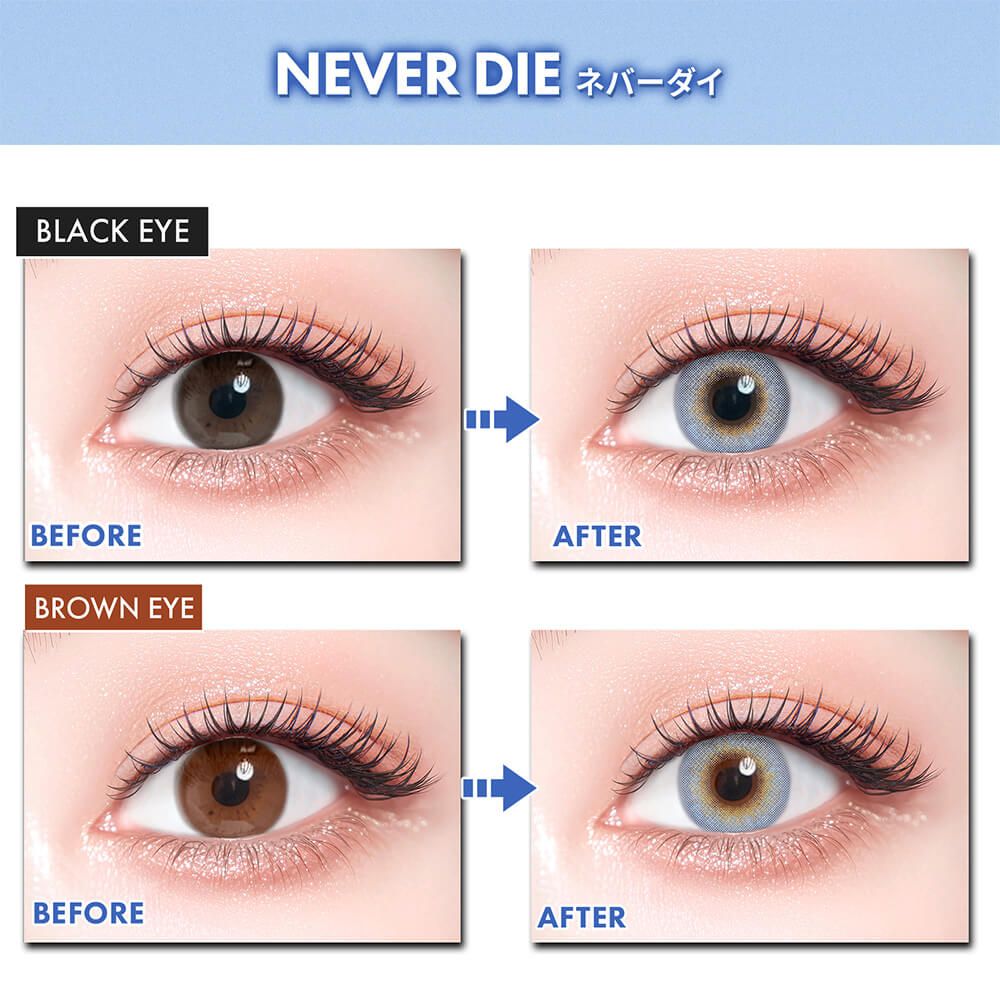 GAL NEVER DIE（ギャルネバーダイ） ネバーダイ