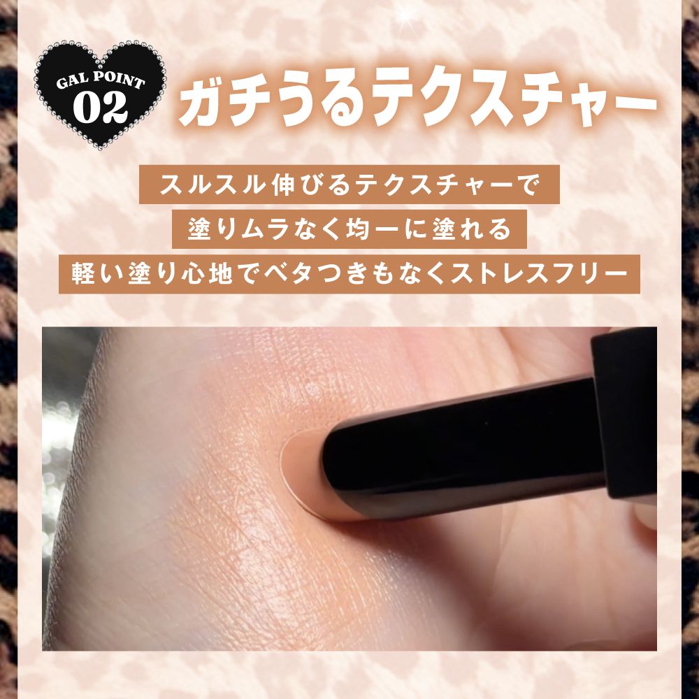 ユラージュ モリップ（yurage） 01 ガチうるBEIGE
