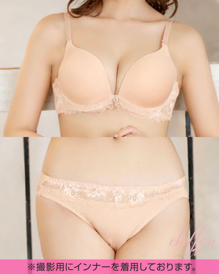 【着け心地バツグン】スムースシンプルブラ＆フルバックショーツ ベージュ