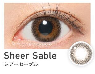 シアーセーブル