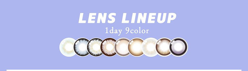 レンズラインナップ