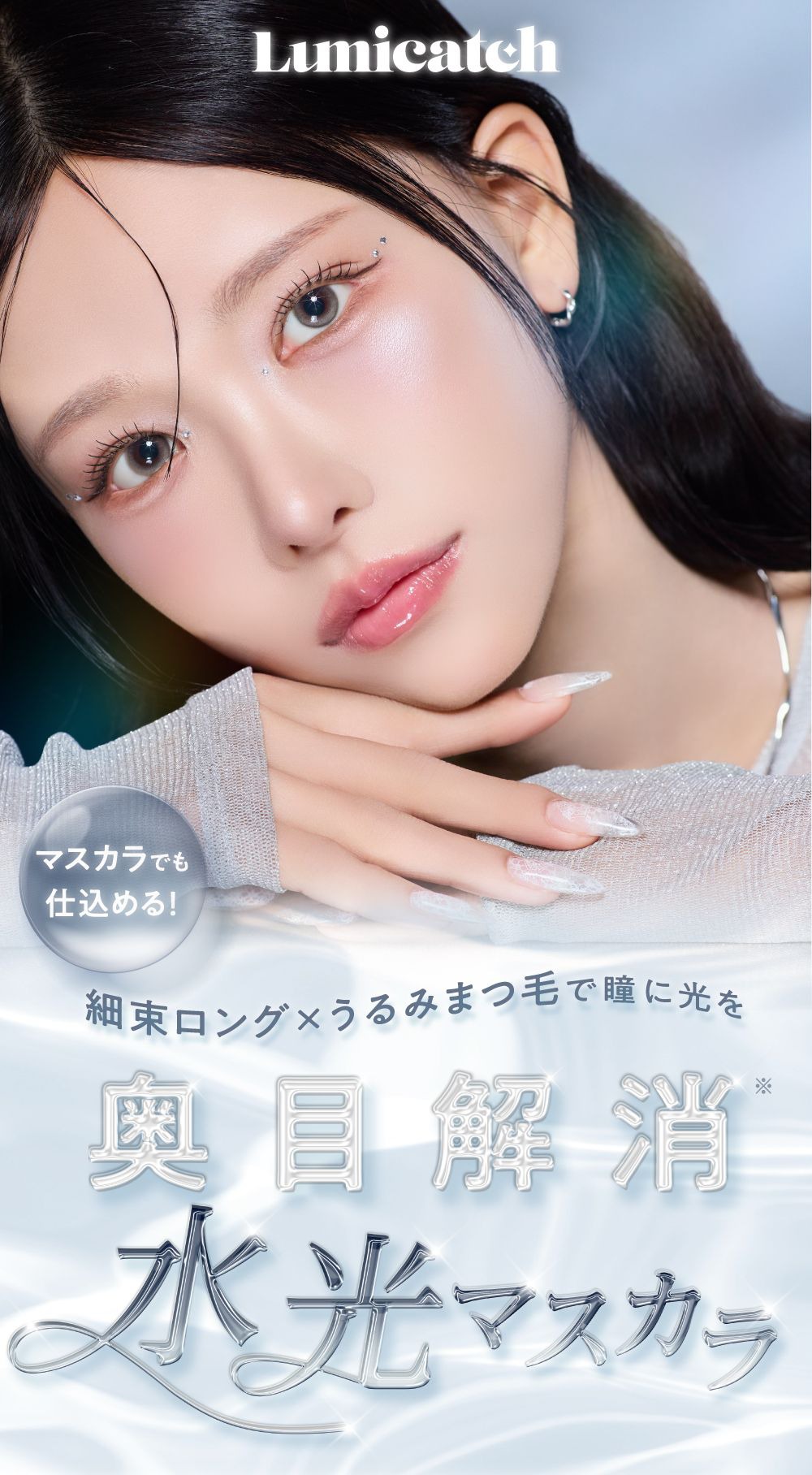 top切り替え