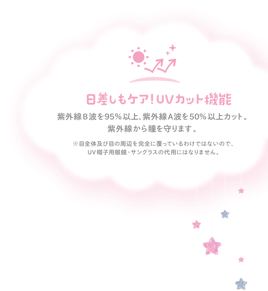 ベリッシュドール（Beriche Doll）｜度あり・度なしカラコン ワンデー｜15.0mm/14.8mm｜AISA
