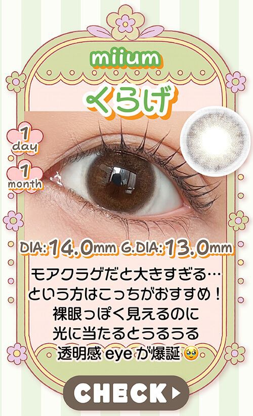 くらげ