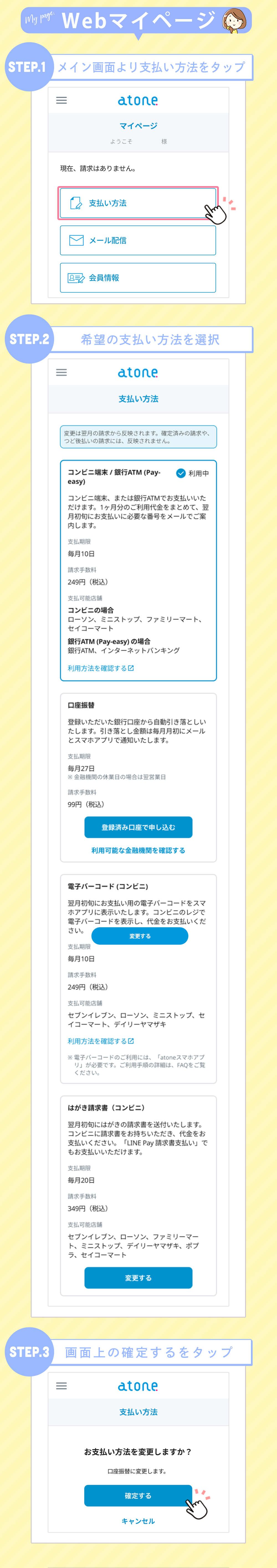 web
