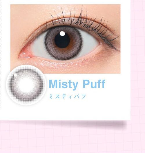 ミスティパフ