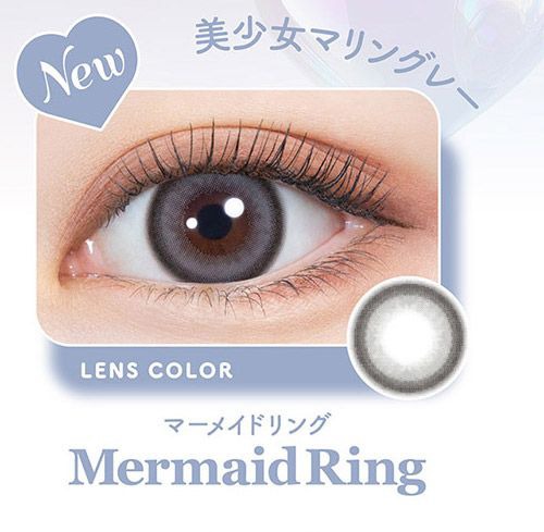 マーメイドリング