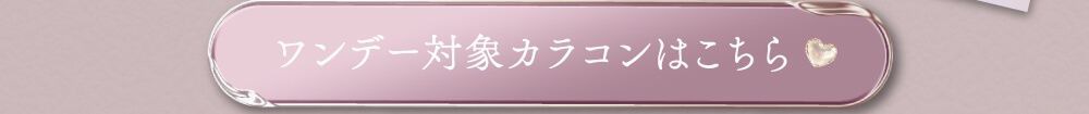 3箱購入で1箱無料