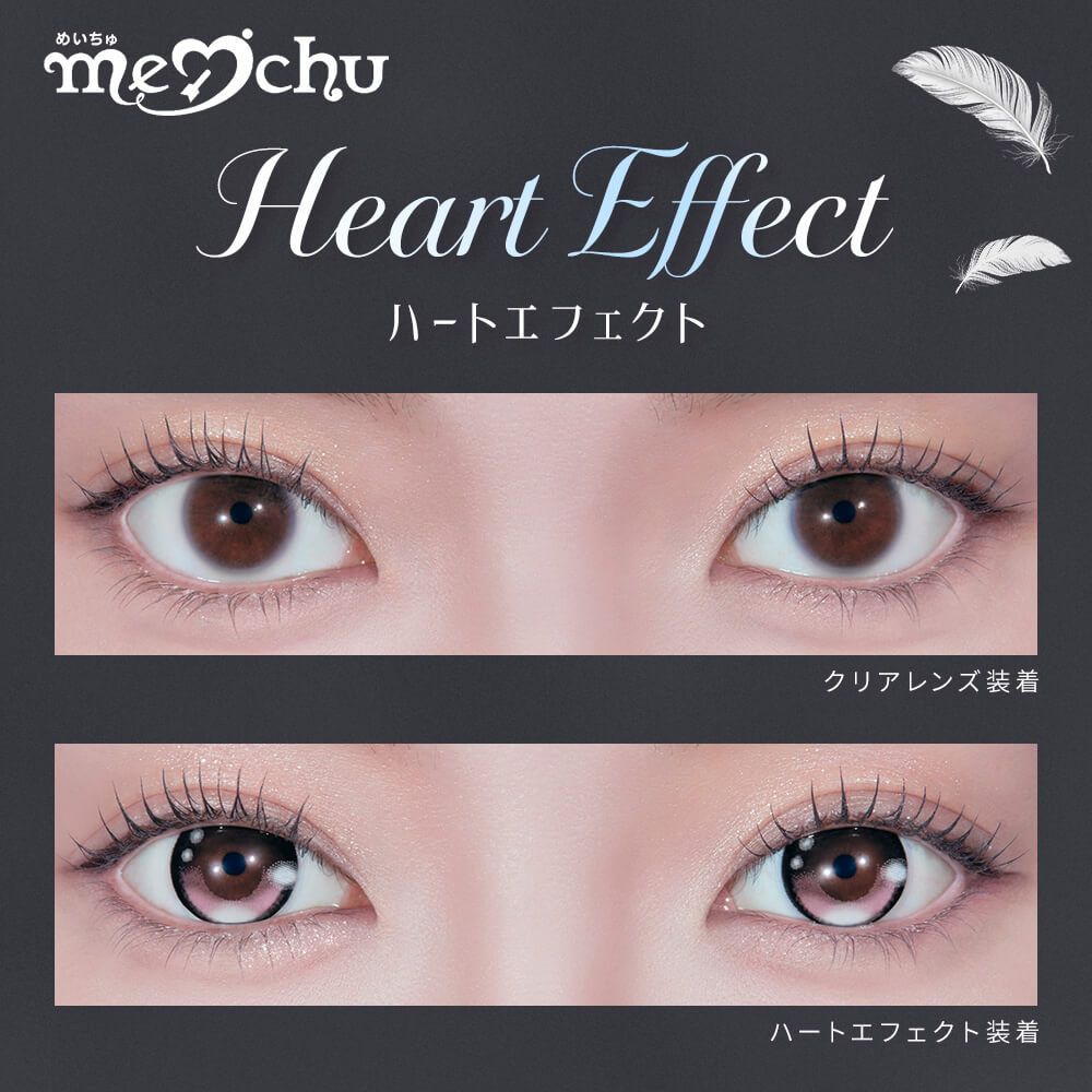 めいちゅ(meichu)