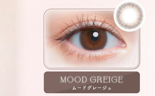 ムードグレージュ