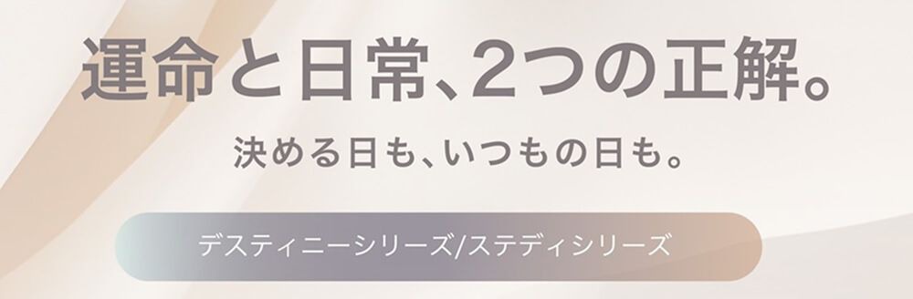 新シリーズ