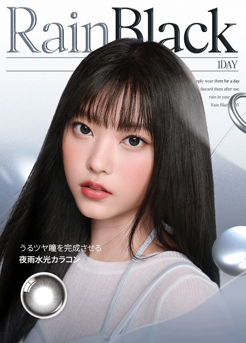 オーレンズ レインワンデー（OLENS Rain 1day）｜度あり・度なしカラコン ワンデー｜14.2mm｜NewJeans