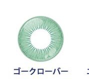 ゴークローバー