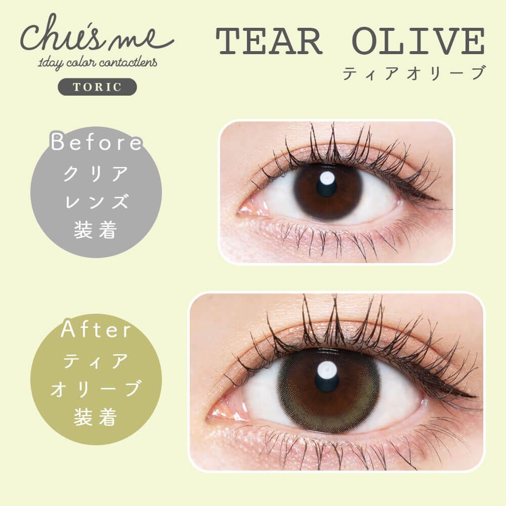 カラーミューズ Amazon | カラーミューズ(COLORMUSE) 資生堂プロフェッショナル