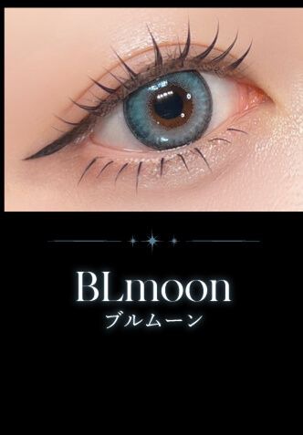 ブルムーン