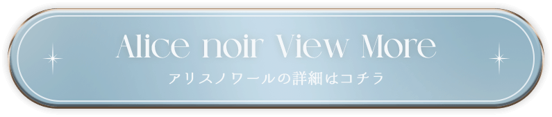 アミュリー｜度あり・度なしカラコン ワンデー｜15.0mm｜ワイ。