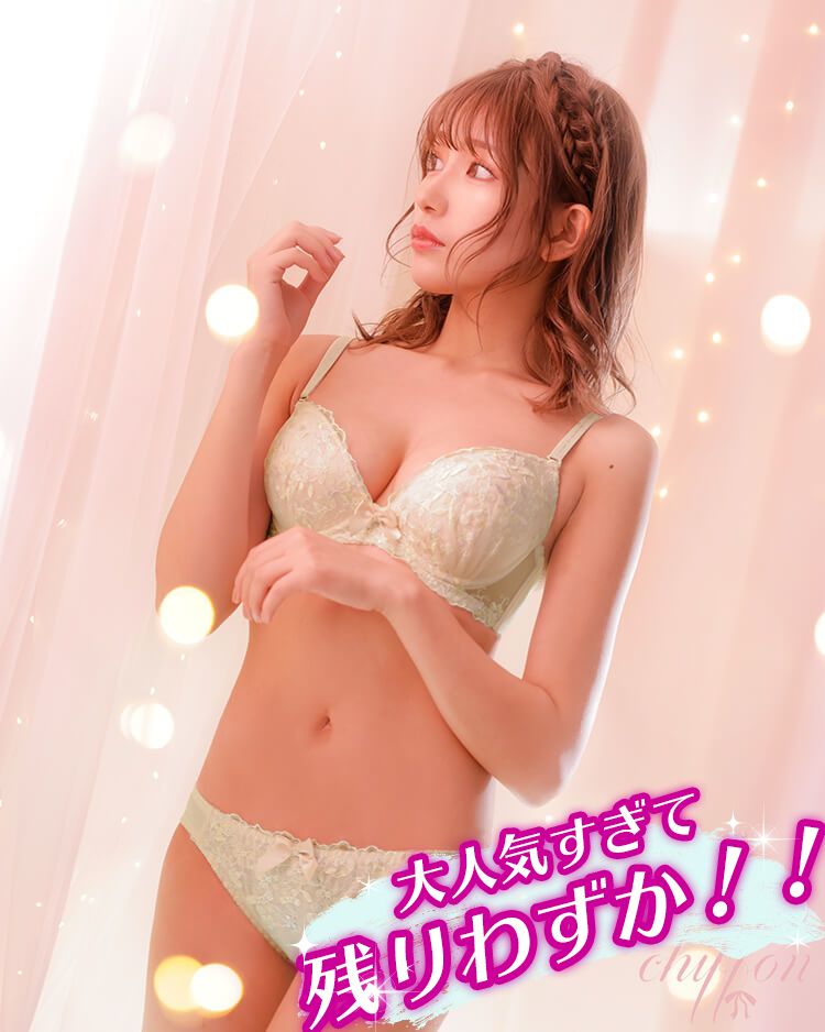 【ふんわり極盛】レーシーフラワーデザインブラ＆フルバックショーツ ピンク