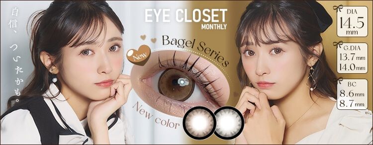 アイクローゼット