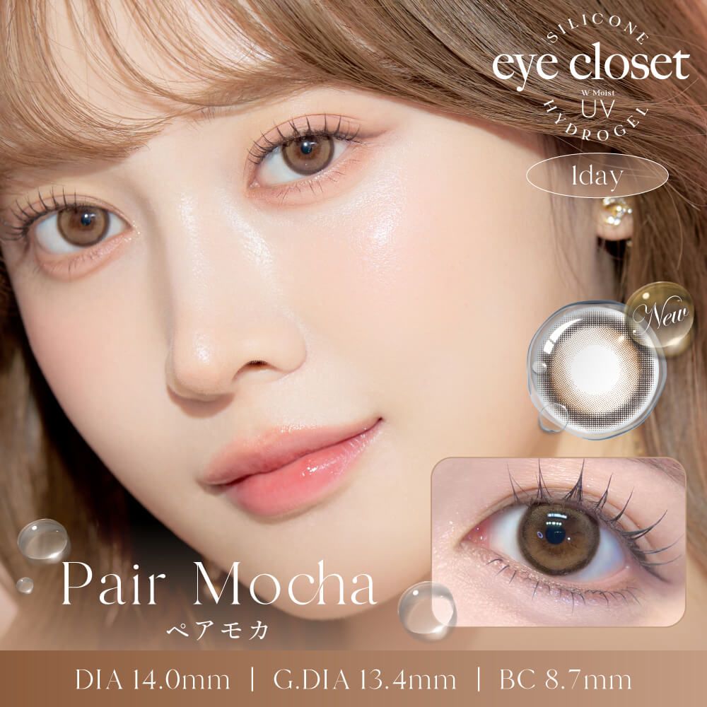 アイクローゼット シリコーン ハイドロゲル／シリコン（eye closet