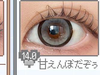 甘えんぼだぞぅ