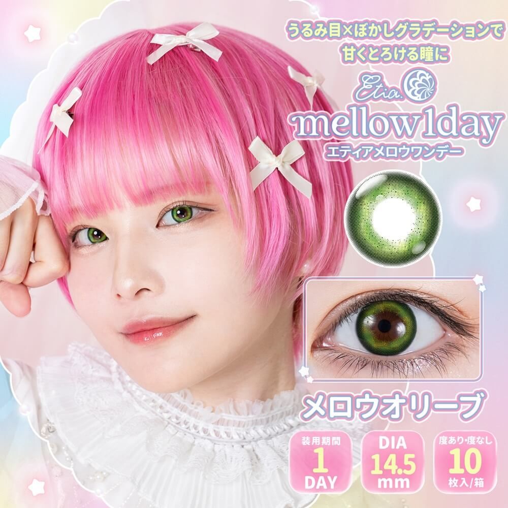 エティア メロウ（Etia mellow） メロウフローラ | ナチュラルカラコン