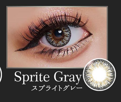 スプライトグレー