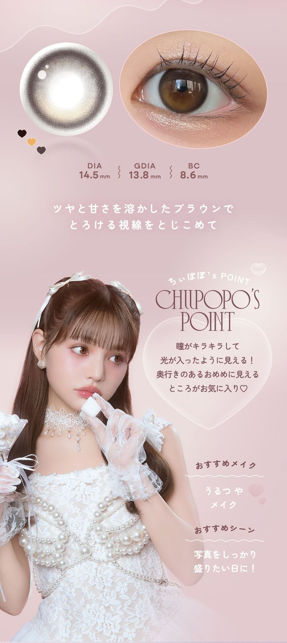 スモアトースト