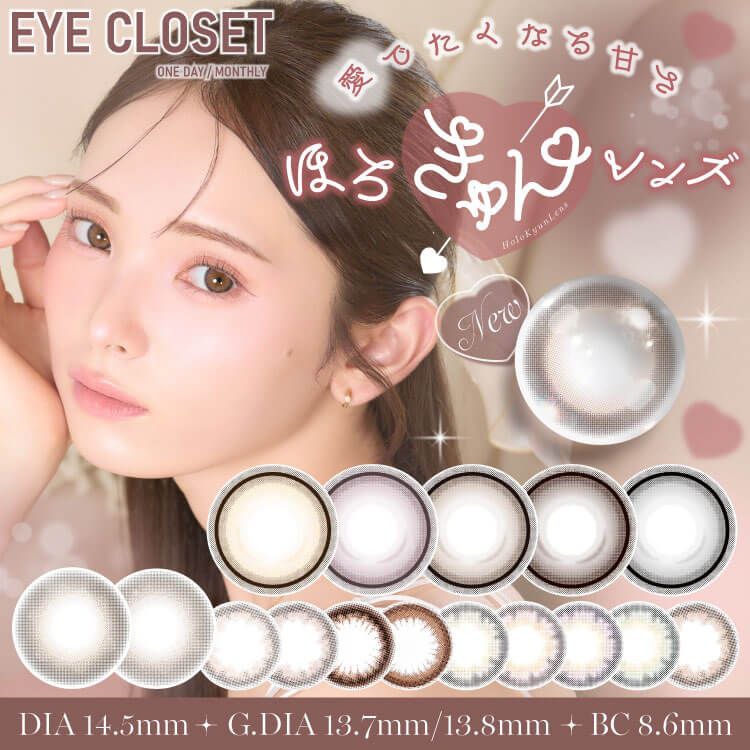 ECL0001