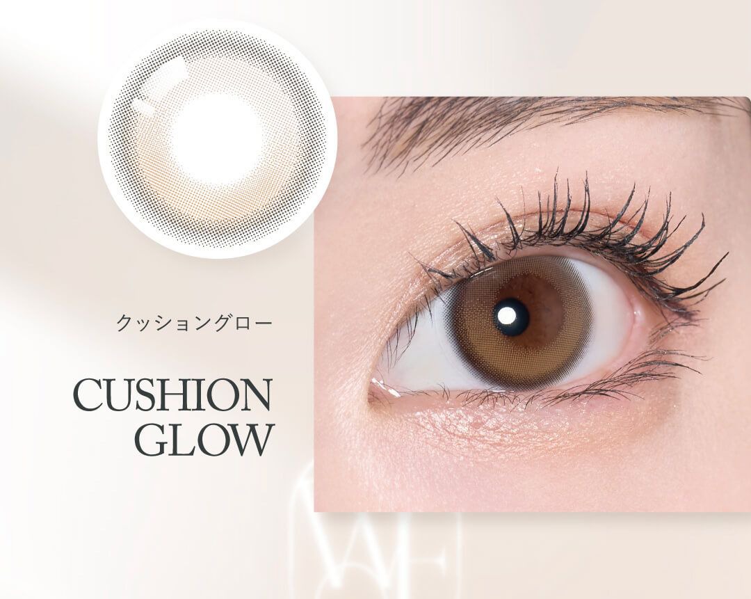 クッショングロー