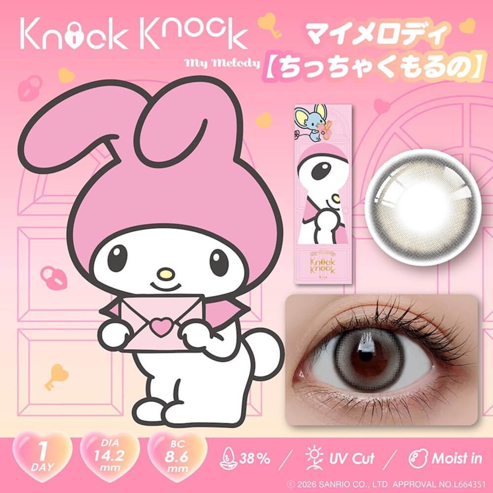 ノックノック×クロミ・マイメロディ（KnockKnock×KUROMI・MY MERODY